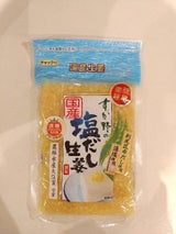 すが野 国産塩だし生姜 110g