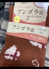 ホームソックス 手加工 無地