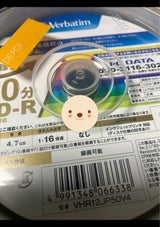 Verbatim VHR12JP50V4