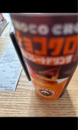 サンマルクカフェチョコレートドリンク 190ml