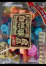 自然味良品 サワーラムネ 75g
