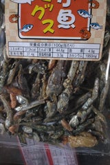 佐々木 小魚ミックス 70g