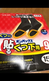 オンパックス 貼る くつ下用 黒 15個