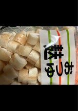 麸前 おつゆふ 33g