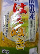 むらせ 山形県産はえぬき 5kg