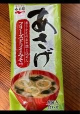 永谷園 あさげ 6袋入 50.4g