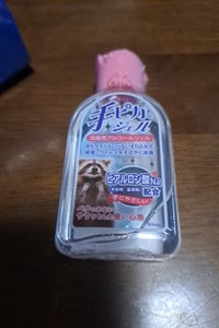 健栄 手ピカジェル 60mlの商品写真