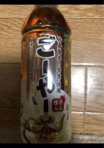 琉球アジアン　ゴーヤー茶　５００ｍｌ