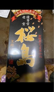 本坊酒造　桜島２０度　黒麹仕立て　パック　１．８Ｌのレビュー画像