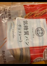 ピアンタ 低糖質パンチョコレート