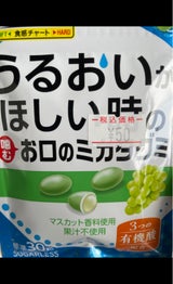 明治 お口のミカタグミマスカット 15g