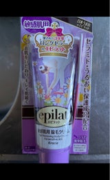 エピラット 除毛クリームキット敏感肌用 150g