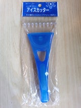 ヤック アイスカッター ブルー GR111