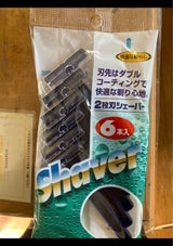 リ・トラスト 固定式2枚刃シェーバー 6P