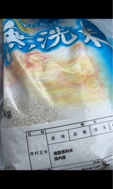 ウノキ 無洗米ブレンド 5kg