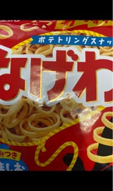 東ハト なげわうましお味 73g