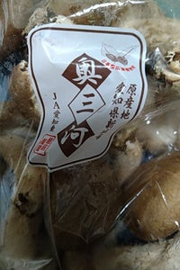 JA愛知東 なましいたけ 菌床椎茸 180gのレビュー画像