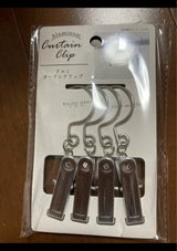 マコト アルミカーテンクリップ 4P