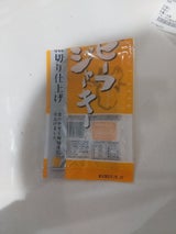 石垣 ビーフジャーキー細切り 10g