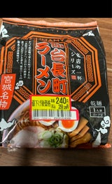 ノリット 名店の一杯 長町ラーメン(宮城)115g