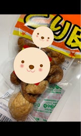 オオニシ とり皮 13g