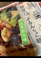 オーミケンシ ぷるんちゃん麺 豆乳坦々味 200g