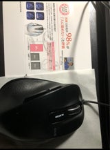 エレコム ワイヤレスマウス M-XGM10UBBK