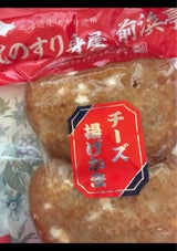 ニコー食品 チーズ揚げかま 70g×2