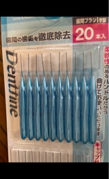 デントファイン 歯間 I字 S 20P