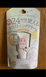 素肌記念日 薬用美白FNクリームホワイトティ30g