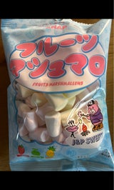 エイワ フルーツマシュマロ 65g