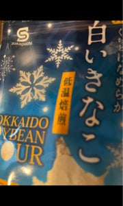 坂口　北海道産　白いきな粉　７０ｇの商品写真