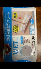 ワッツ フローリング用水拭雑巾掛シート 30枚