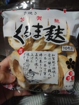 荒井商店 車麩スライス 10枚