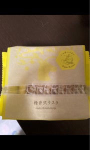 グランバー東京　軽井沢ラスクシュガバター　８枚の商品写真