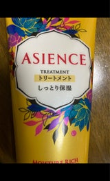 アジエンス しっとりTR 180g