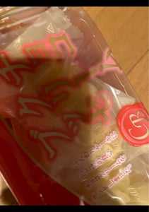 柿原製菓　チョコクリームブッセ　１０個のレビュー画像