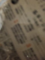 風と光 奄美カレー 甘口 180g