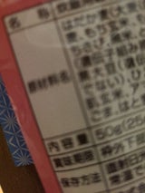 種商 十六穀米 25g×2