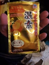 アース 温素 柚子の香り