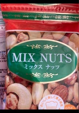 泉屋製菓 ミックスナッツ 20g×5