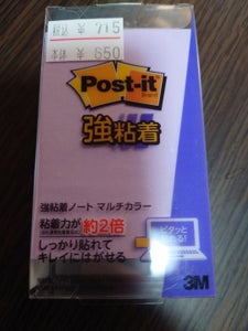 ポストイット　強粘着　６５６ＳＳ−ＭＣ−２の商品写真