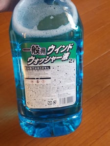 ジョイフル ウィンドウウォッシャーエキ21の商品写真