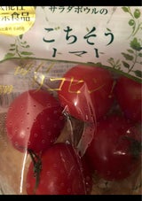 サラダボウル ごちそうトマト 280g