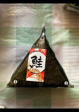 デイリーライス おにぎり 鮭