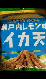 全珍 イカ天レモン 72g