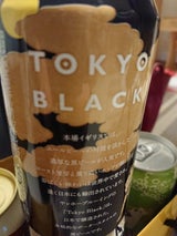 ヤッホー 東京ブラック 缶 350ml