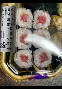 ひまわり食品　サビ抜き大鉢まぐろ鉄火細巻　１２切の商品写真