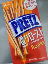 グリコ プリッツ香りロースト 62g