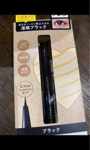 スプリングハート リキッドアイライナーBK 1本の商品写真